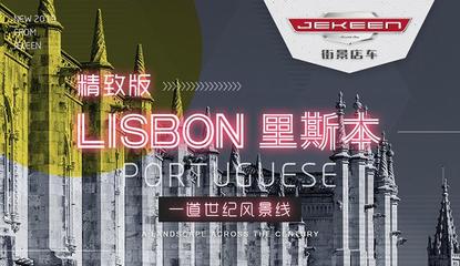 流動(dòng)餐車與遠(yuǎn)程健康管理服務(wù) 價(jià)格與價(jià)值解析